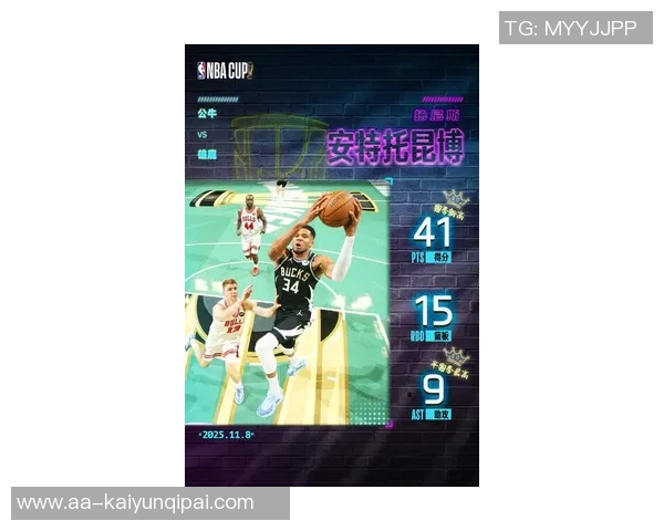 小里盛赞字母哥风度翩翩湖记调侃其在比赛用球管理上有所提升 小里盛赞字母哥风度翩翩湖记调侃其在比赛用球管理上有所提升