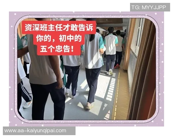 文班：每天一砖一瓦筑梦未来今日的努力为明天奠基