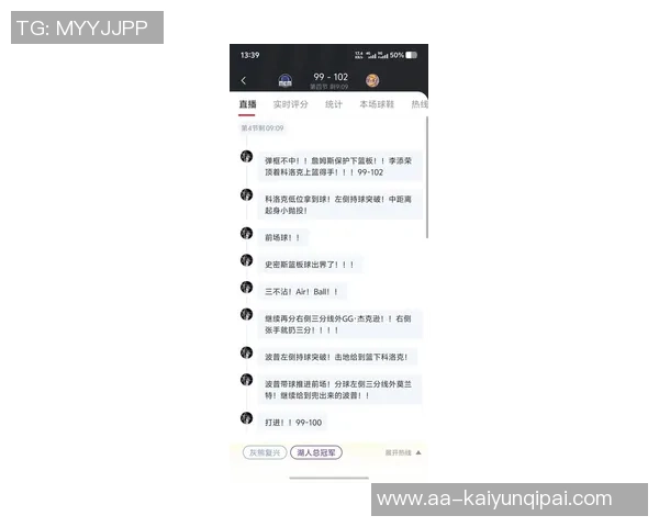 东契奇坦言比赛失利反思投篮短缺与罚球表现成关键因素 东契奇坦言比赛失利反思投篮短缺与罚球表现成关键因素