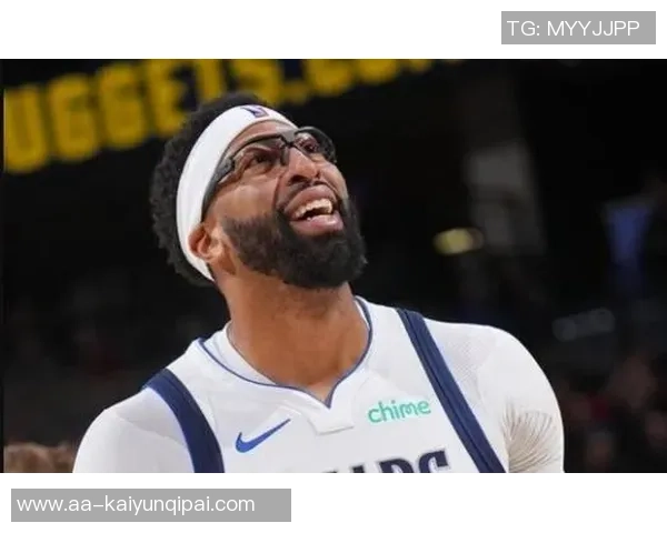 浓眉受伤或影响交易市场潜力交易方可能借机降低报价