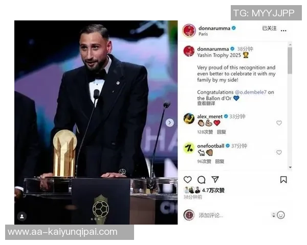 意大利队长多纳鲁马评选FIFA年度最佳候选人包括登贝莱和亚马尔