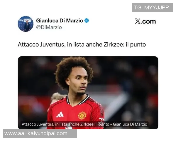 尤文图斯若无法引进马特塔将考虑齐尔克泽作为替代选择