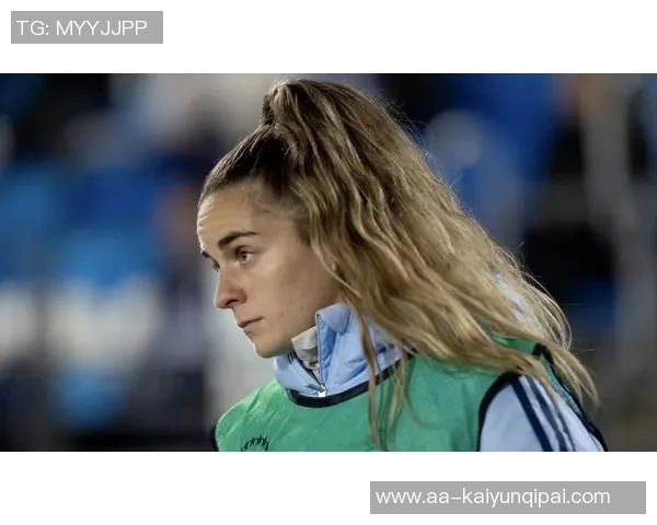 皇马女足前锋盛赞老佛爷平易近人并全力支持女足发展